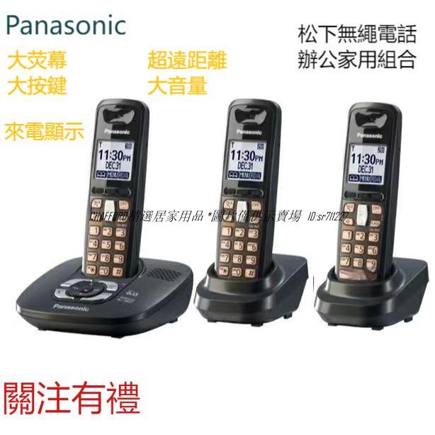 精選居家/現貨/免運Panasonic/松下數字無繩電話機 KX-TG6431 DECT6.0數字辦公家用固定電話 國