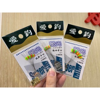 💢桃園東區釣具【ARDLAW 愛釣 螢光豆長型 】