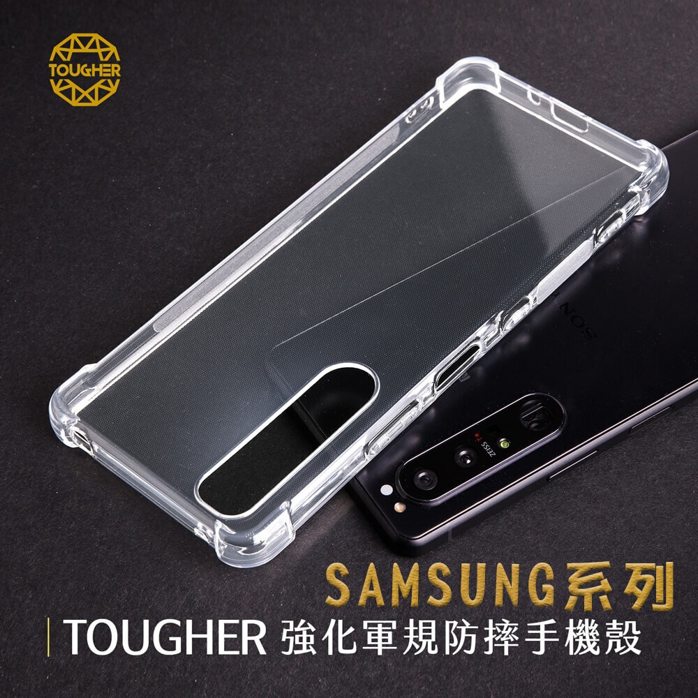 Tougher 強化軍規防摔手機保護殼 FOR Samsung Galaxy XCover6 Pro