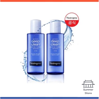 NEUTROGENA *露得清*深層清潔眼唇卸妝液 112ml x2