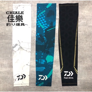 =佳樂釣具= DAIWA 袖套 ARM COVER 2022年 新品 防曬 舒適 涼爽