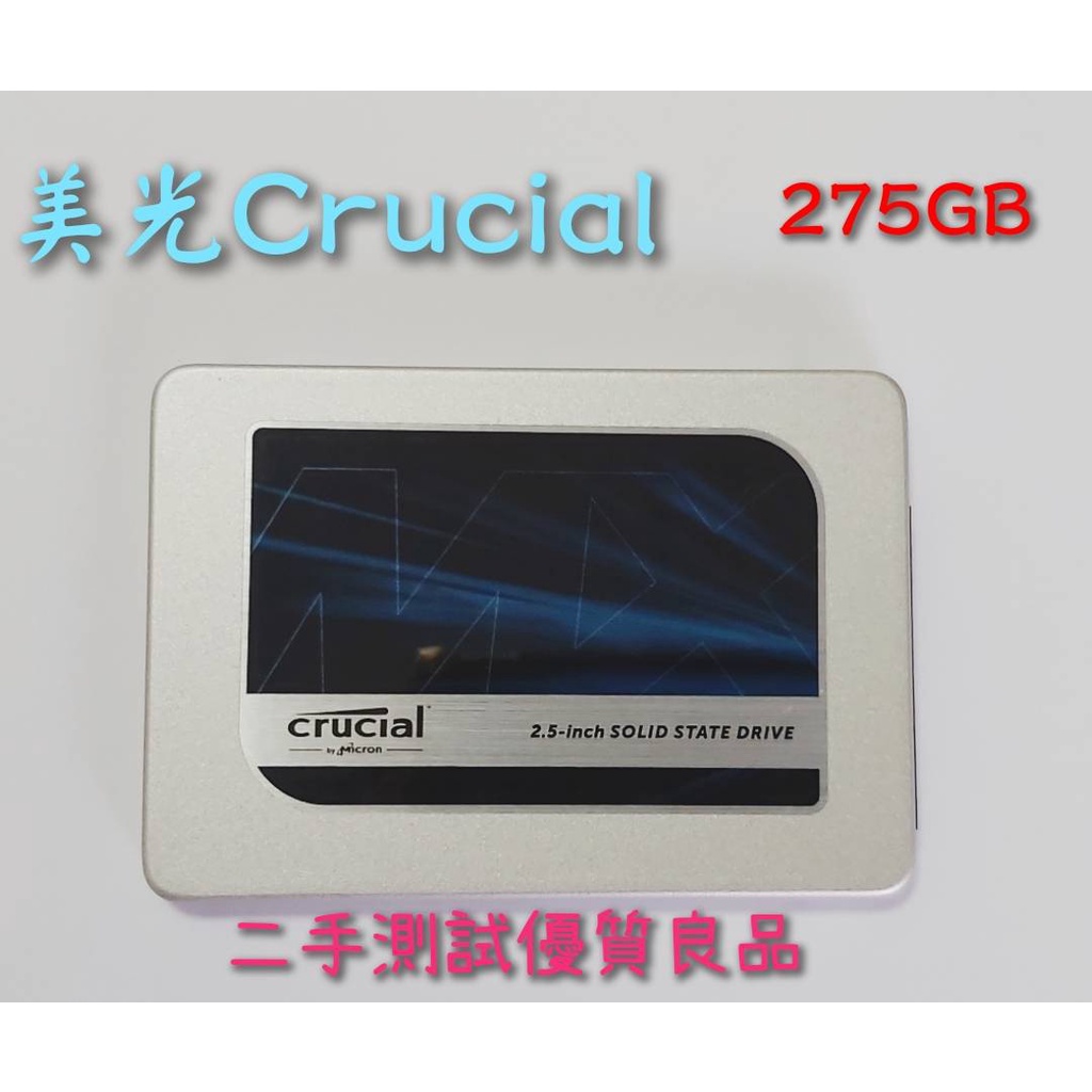 【SSD固態硬碟】美光Crucial 2.5吋 275G『MX300【CT275MX300SSD1】』