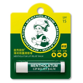 Mentholatum 曼秀雷敦 薄荷修護潤唇膏 3.5g / 條【久億藥局】