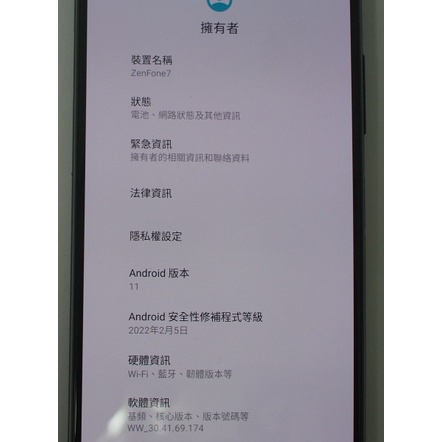 [崴勝3C] 零件機[相機馬達故障] ASUS ZenFone 7 ZS670KS 5G+4G 6G/128G