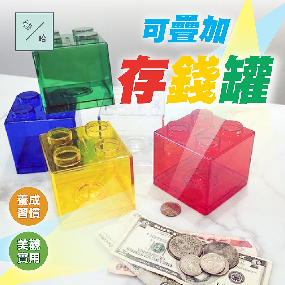 分類硬幣桶的價格推薦- 2026年1月| 比價比個夠BigGo