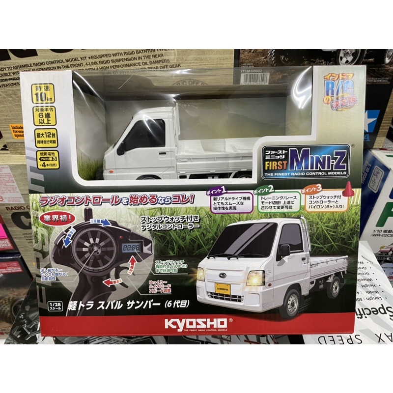 百曜模型 KYOSHO Mini-z套裝車
