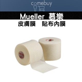 Mueller 慕樂 皮膚膜 貼布內膜