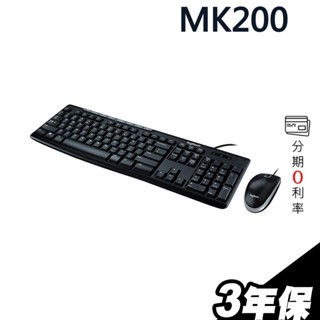 Logitech 羅技 MK200 USB 鍵盤滑鼠組 靜音 防撥水 中文印刷｜羅技滑鼠 羅技鍵盤 辦公｜iStyle