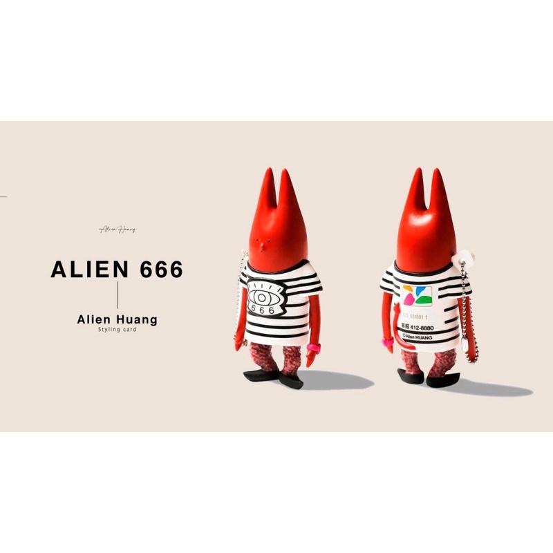 Alien666造型悠遊卡