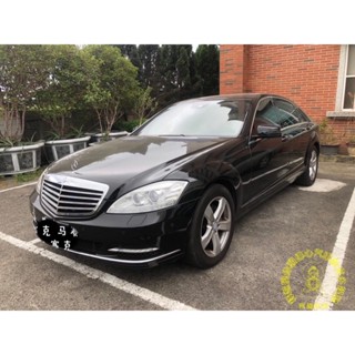 Benz S350 W221 安裝DOD LX998 1440p前後+GPS電子後視鏡行車記錄器-釋迦摸你頭佛心汽車影音