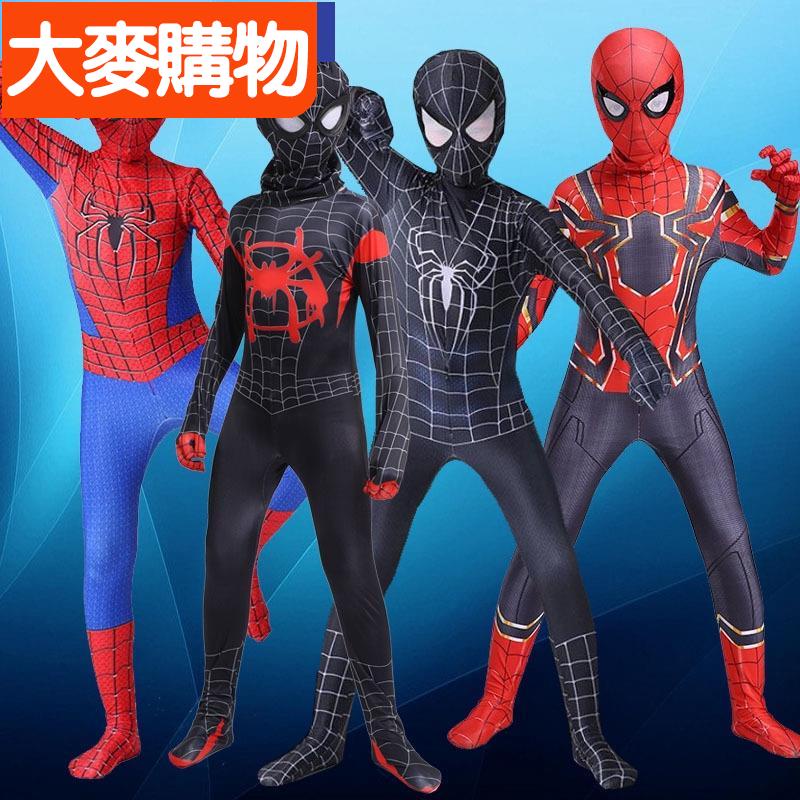 🌸台灣好物🌸蜘蛛人服飾 復仇者聯盟服裝 超級英雄衣服 cosplay鋼鐵蜘蛛人 學校變裝派對表演服🍀好物推薦🍀