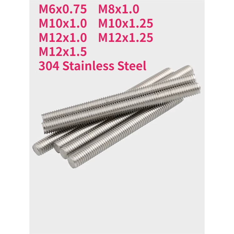 M6 M8 M10 M12 304不銹鋼細齒丝杆全螺紋螺栓全螺紋軸桿桿螺柱螺距0.75/1.0/1.25/1.5mm