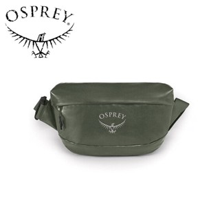 【Osprey】Transporter Waist 腰包 1L 牧草綠