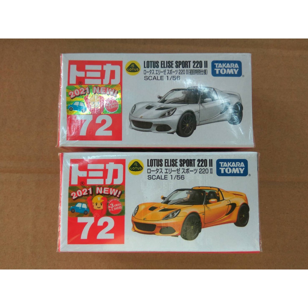 (阿谷小舖) TOMICA 72 蓮花 Lotus Elise Sports 220 II 一般+初回