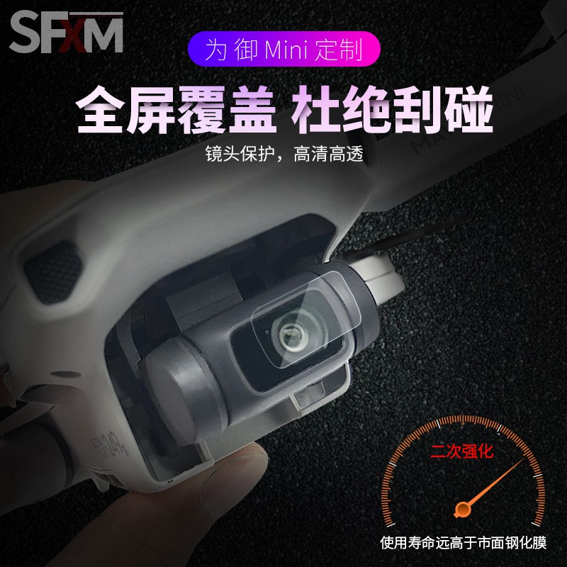 鏡頭保護膜用於禦Mavic Mini /Mini 2/MINI SE鏡頭保護膜2套裝高清防爆無人機配件