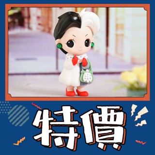 【預購】一中盒 迪士尼 反派 系列 盒玩 公仔 盲盒 玩具 POPMART 泡泡瑪特 隱藏款 庫伊拉