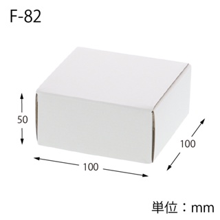 ☆╮Jessice 雜貨小鋪 ╭☆日本進口 白色 瓦楞 紙盒 飛機盒（Free Box）F-82（10個入）
