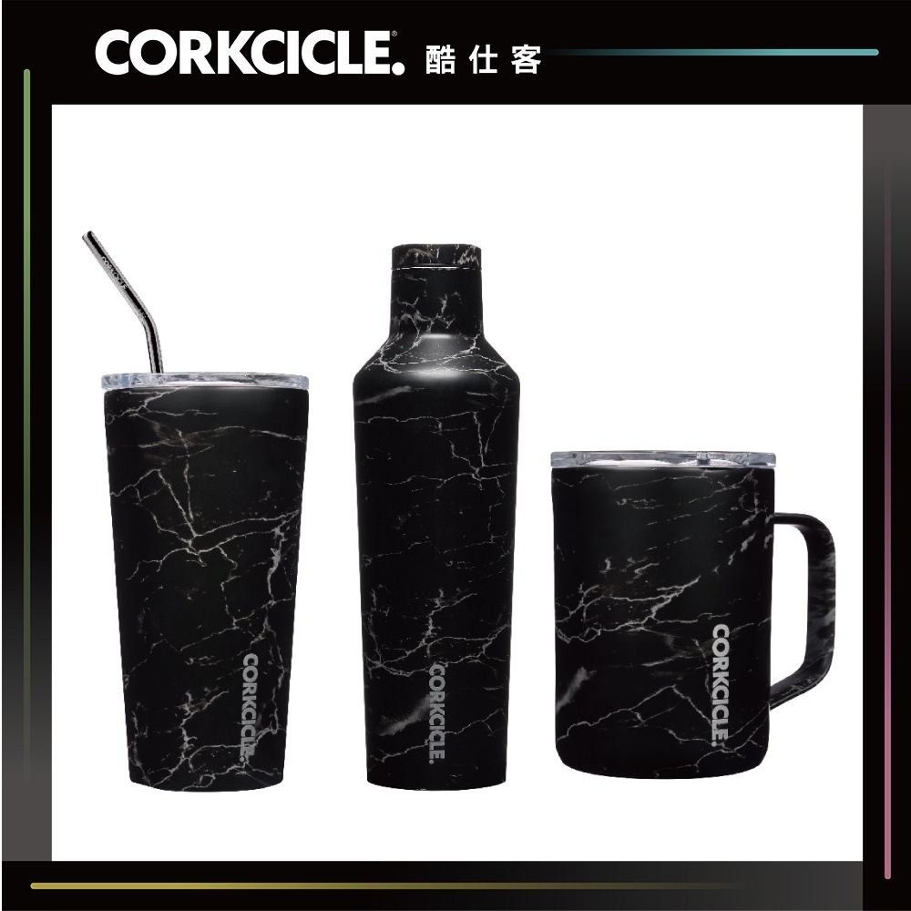 【美國CORKCICLE】三層真空咖啡杯/易口瓶/寬口杯-黑雲石《泡泡生活》保溫保冰 戶外露營 水杯飲料杯