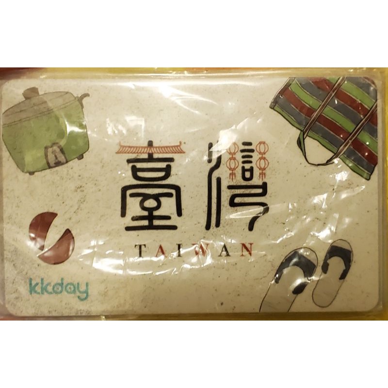 KKDAY 一卡通 愛台灣 台灣懷舊風 臺灣 TAIWAN 白色卡面 台灣風情