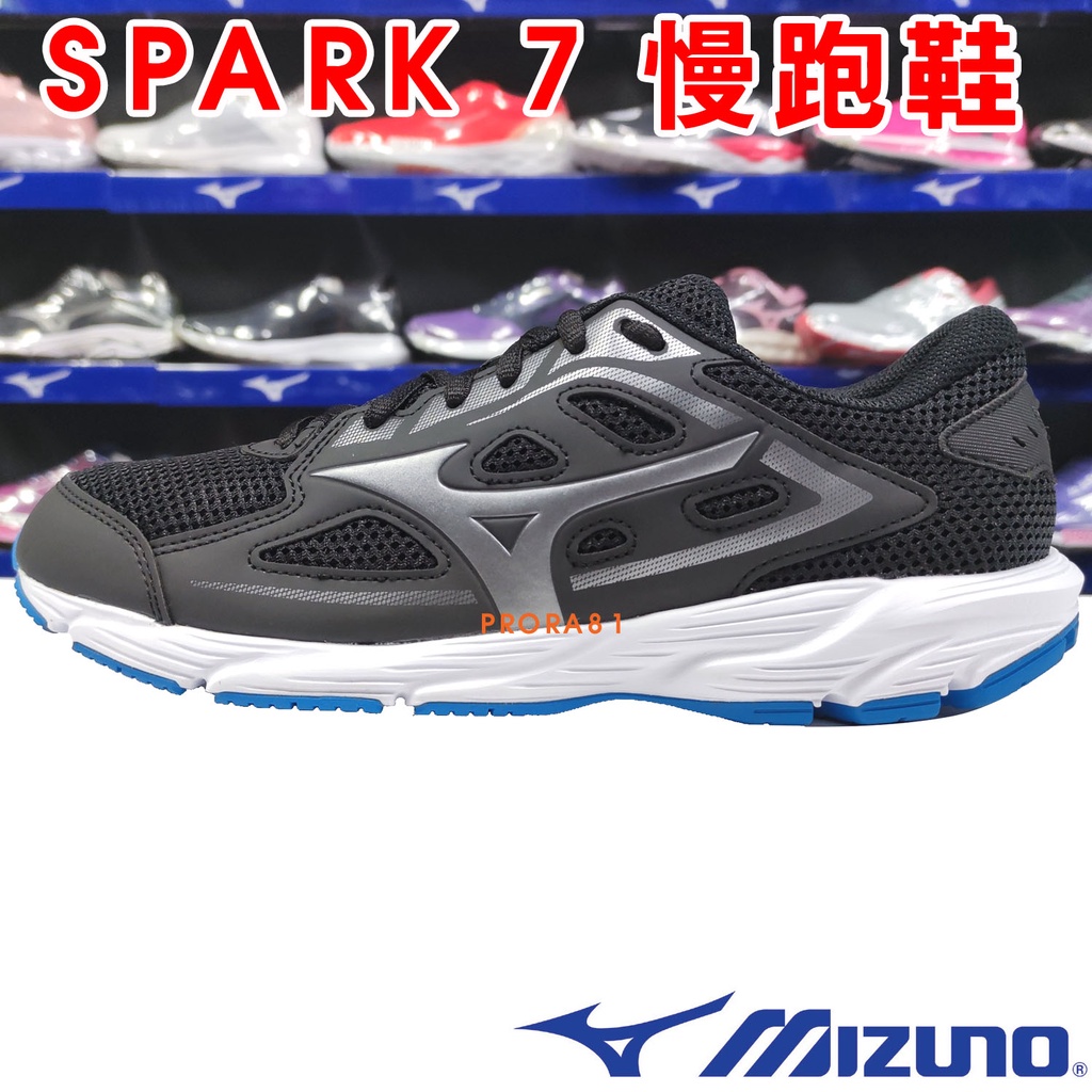 鞋大王Mizuno K1GA-220351 黑×白 基本款慢跑鞋 / SPARK 7 / X10外底 / 153M