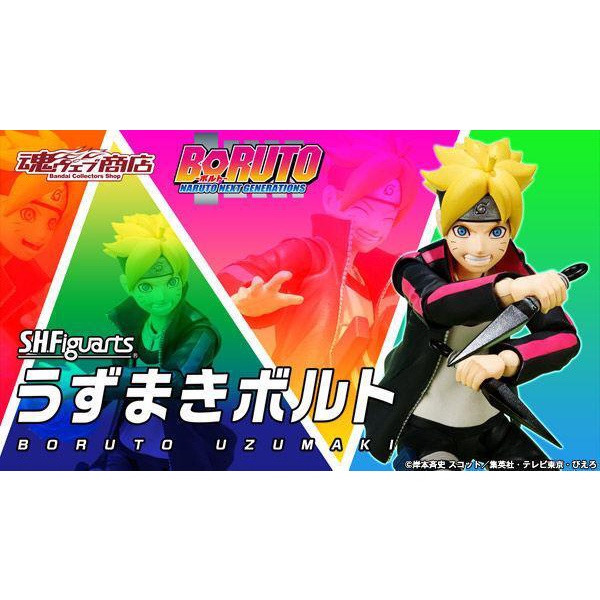 御奇窩~ 現貨特價 日版 魂商店限定 S.H.Figuarts 火影忍者 疾風傳 漩渦慕留人