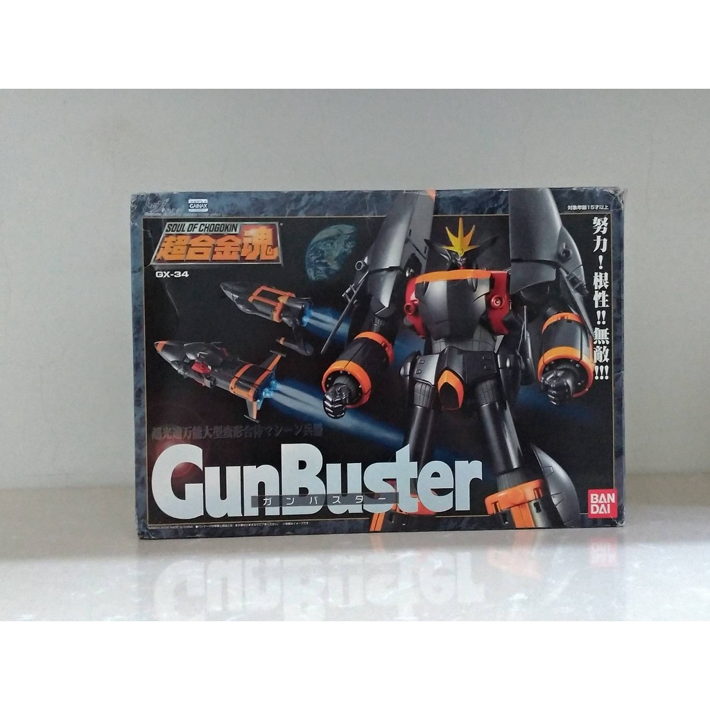 超合金魂 GX-34R GunBuster 鋼巴斯達