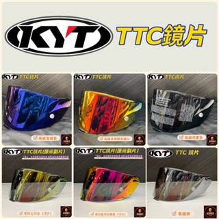 「現貨」KYT TTC tt-course 鏡片 電鍍銀 電鍍金 多層膜電鍍紅 深墨 原廠 電鍍 鏡片 電鍍片🔥比爾🔥