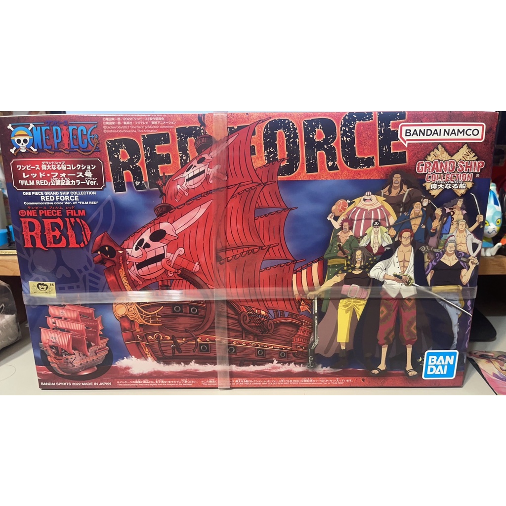 ⭐️金證澧物⭐️日版海賊王 ONE PIECE FILM RED 偉大的船艦 海賊船 紅色勢力號