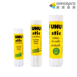 UHU口紅膠UHU-002 UHU-003 UHU-014 8.2g 21g 40g｜Officepro總務倉庫