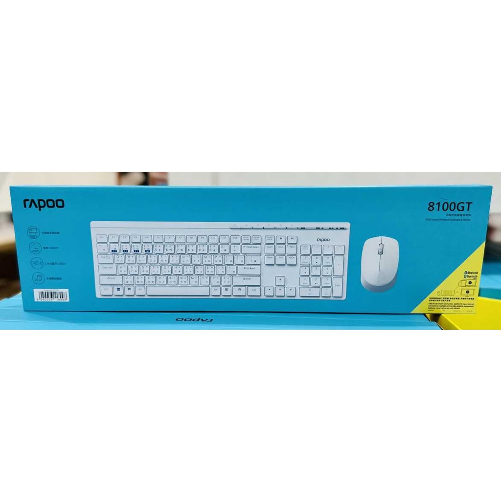 RAPOO 藍芽三模鍵鼠組 8100GT白 鍵盤 滑鼠 #137274