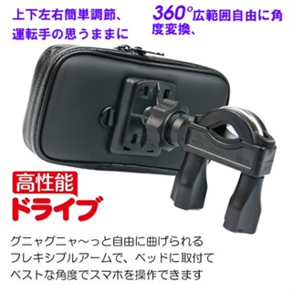 SYM 三陽 DRG158 FNX125 FNX DRGBT158 改裝 機車 後視鏡 iphone16 手機架 支架