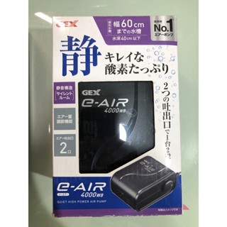 Gex 打氣機 水族相關優惠推薦 寵物22年10月 蝦皮購物台灣