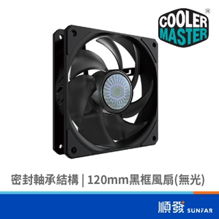 COOLER MASTER 酷碼 SickleFlow 120 散熱風扇 12cm 無光 系統風扇