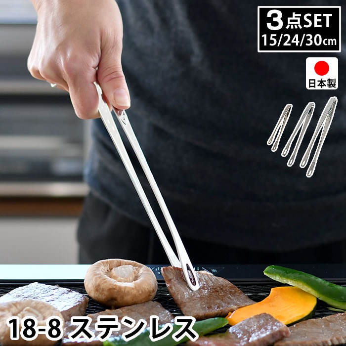 【阿肥的店】日本 仙武堂 燕三條 不鏽鋼 燒肉夾 食材處理夾子 食物夾子 夾子 夾