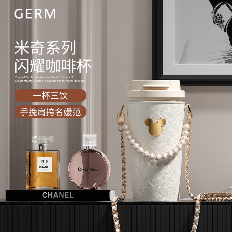 現貨！GERM迪士尼聯名款米奇閃耀咖啡保溫杯 內膽316級別不鏽鋼 專業咖啡小飲口 卡扣式翻蓋 密封小口徑直飲 簡約高級