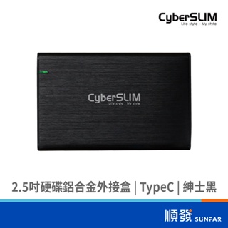 CyberSLIM B25U31 2.5吋 TypeC 硬碟外接盒 黑