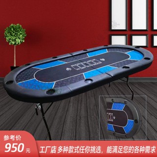 【德州撲克桌】 現貨/宅配免運費工廠店德州撲克牌桌折疊桌籌碼大小點LED燈USB定製桌蓋