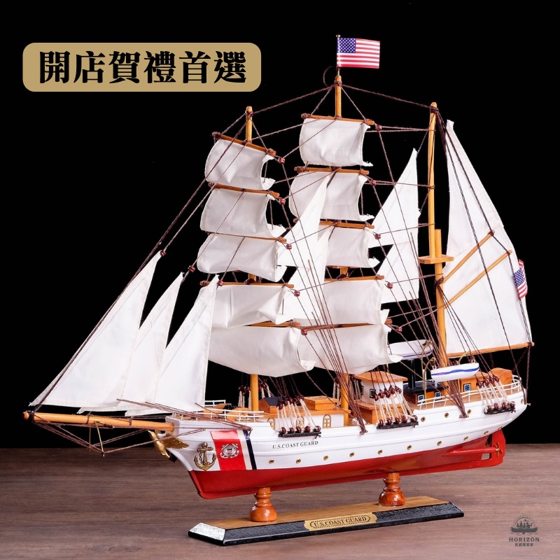 木製帆船模型ビリングボート 437&438 ノルスケロブ