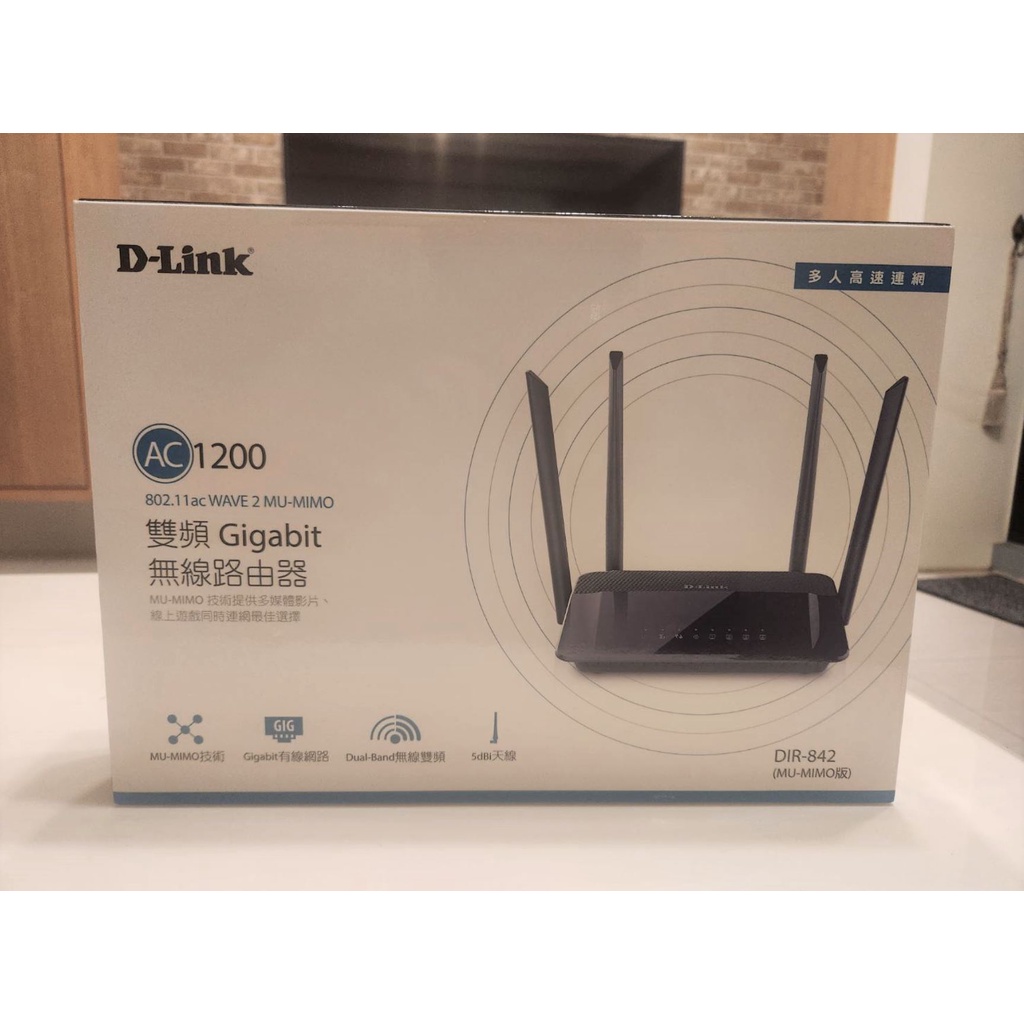 D-LINK 友訊 DIR-842-C AC1200 雙頻 Gigabit 無線路由器