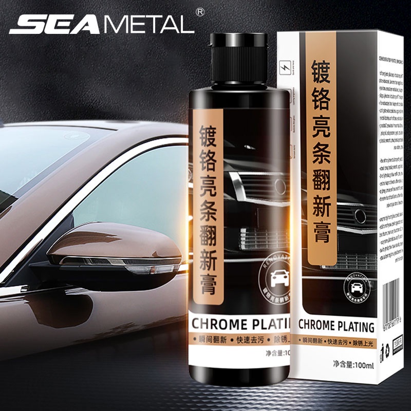 SEAMETAL 100ML 汽車鍍鉻膏 修整漆膏 可即時去除污漬 著色 汽車護理工具