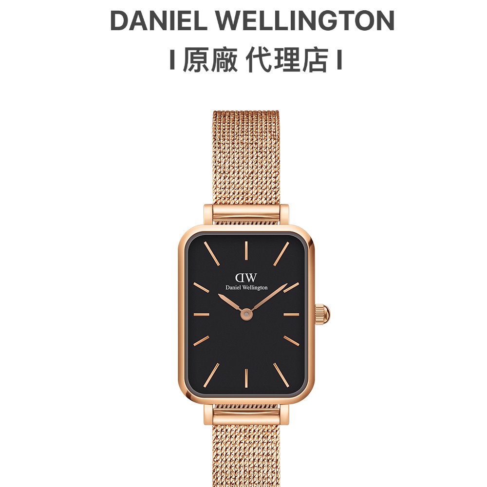 【Daniel Wellington】DW手錶Quadro 20X26麥穗式金屬編織小方錶 玫瑰金DW00100432