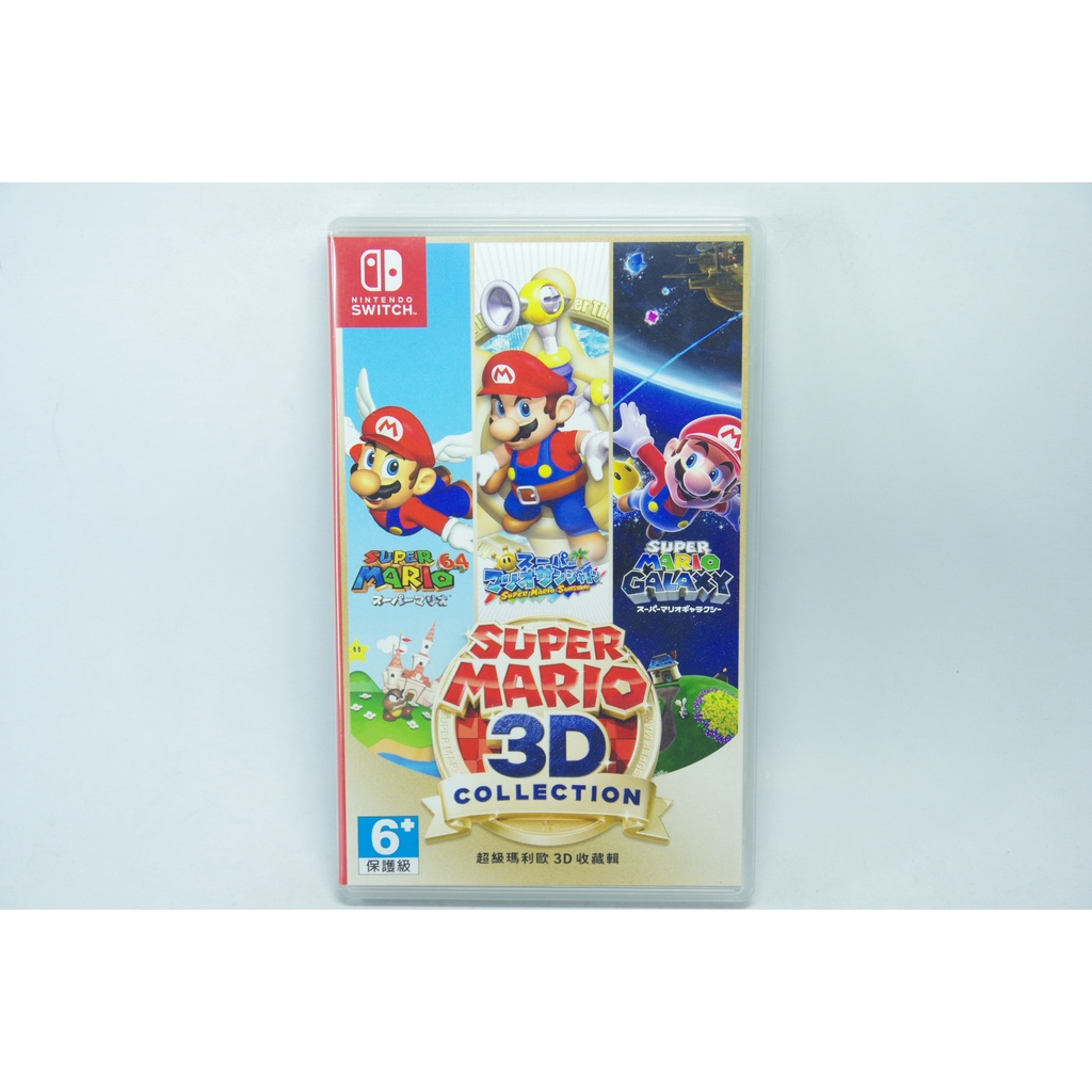 &lt;譜蕾兒電玩&gt; (二手)NS 超級瑪利歐 3D 收藏輯 英日文版(僅介面中文) Super Mario