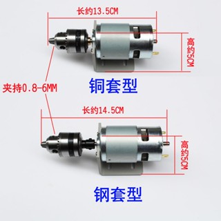 熱銷 小型臺鉆 電磨DIY電鉆簡易手鉆775馬達電鉆切割打磨拋光鉆孔特價