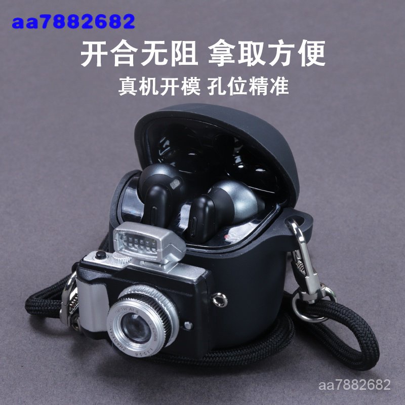 新鐵三角ATH-CK3TW耳機保護套鐵三角ATH-SQ1TW保護套ck3tw保護套Audio TechnicaATH-A