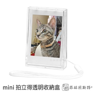 mini 透明相片收納盒 富士 mini 拍立得照片 底片 3吋 專用 相本 收納盒 附手腕帶