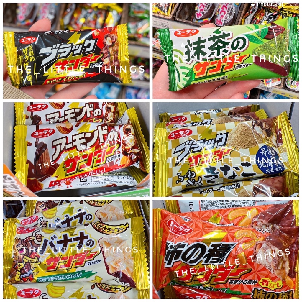 ✈️代購那件小事✈️日本 有樂製菓  熱銷 黑雷神巧克力 單顆販售 獨立包裝 抹茶 草莓 柿種 草莓 莓果麥片