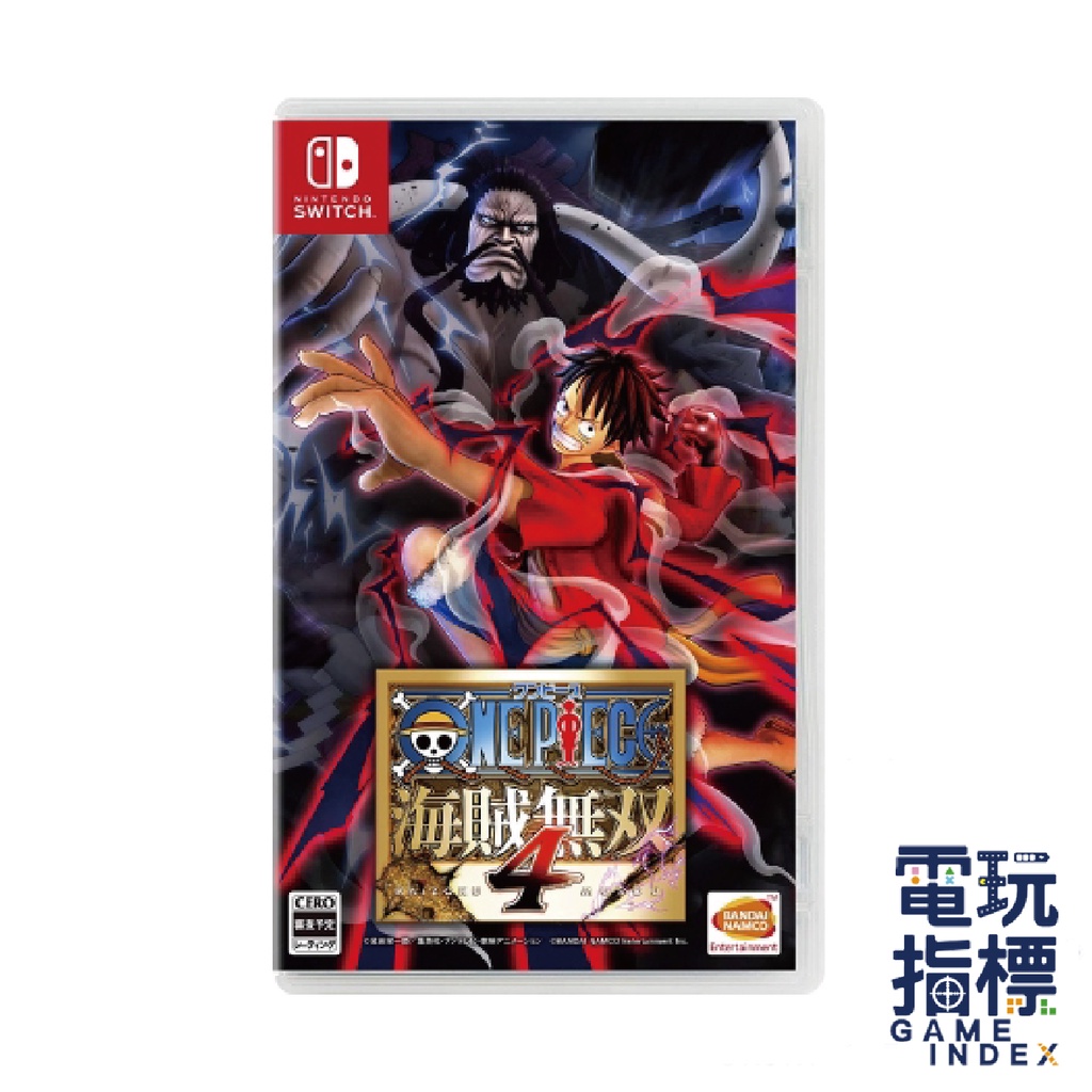 【電玩指標】十倍蝦幣 NS Switch 航海王 海賊無雙4 中文版 海賊王 海賊王無雙4 全新未拆 海賊無雙四 航海王