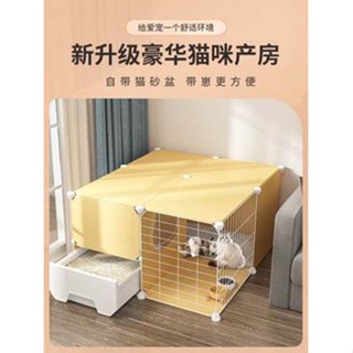 (兩豬阿喵的家)貓產房產窩新貓隔離半封閉式保暖帶廁所一體待產寵物貓咪產房生育用品貓籠