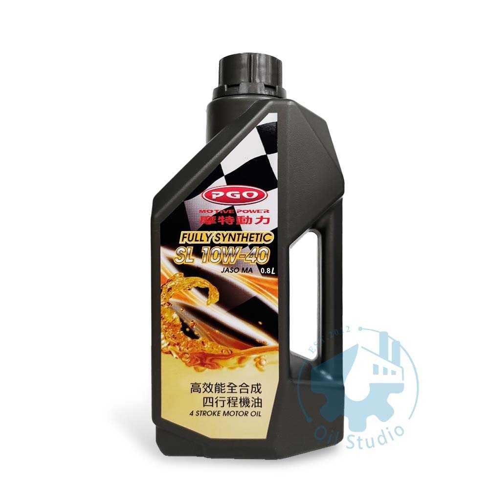 《油工坊》PGO 摩特動力 10W40 全合成 機油 100% 原廠 地瓜 彪虎 800ml