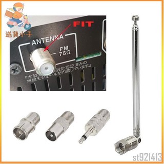 【免運】山葉 日立 索尼 1 套用於 Sony Yamaha Hitachi 的伸縮 DAB FM 收音機天線天線接收器